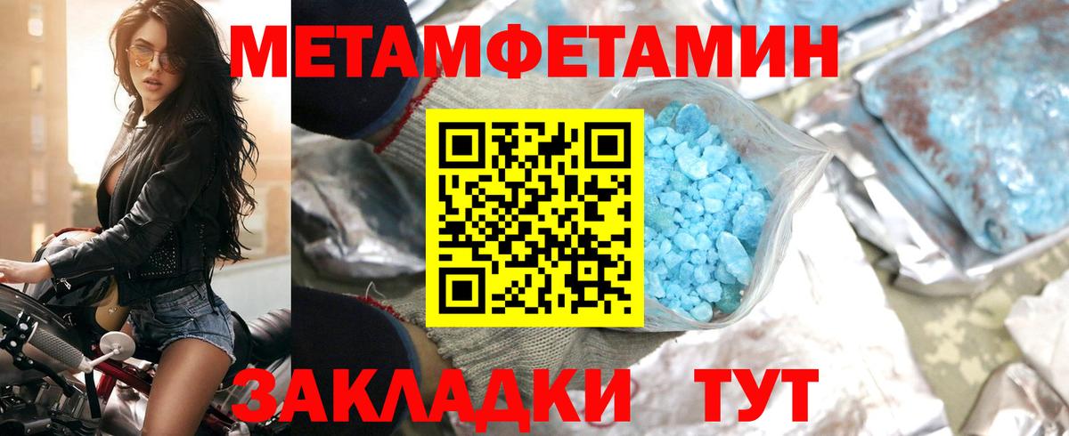 АМФ 98%  Амфетамин  Энгельс  Вход с VPN 