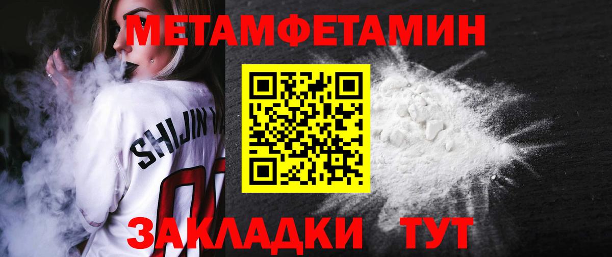 АМФ 98% Энгельс