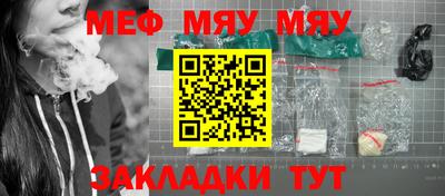 сатива Ливны