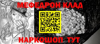 сатива Ливны