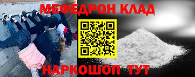 сатива Ливны
