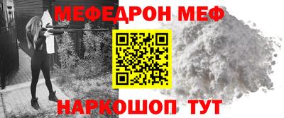 сатива Ливны