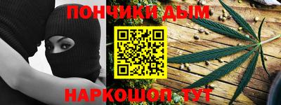 сатива Ливны