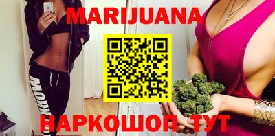 сатива Ливны