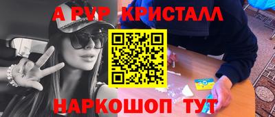 метадон Ликино-Дулёво