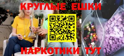 прущий лед Нальчик