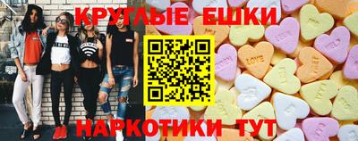винт Наро-Фоминск