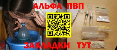 сатива Ливны