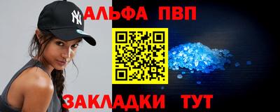 сатива Ливны