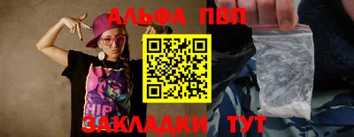 сатива Ливны