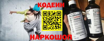 сатива Ливны