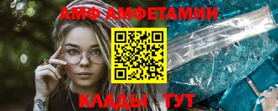 сатива Ливны