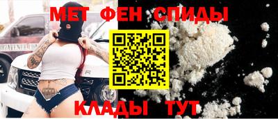 сатива Ливны
