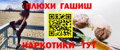 сатива Ливны