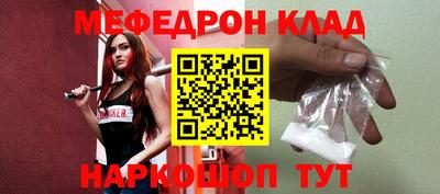 сатива Ливны