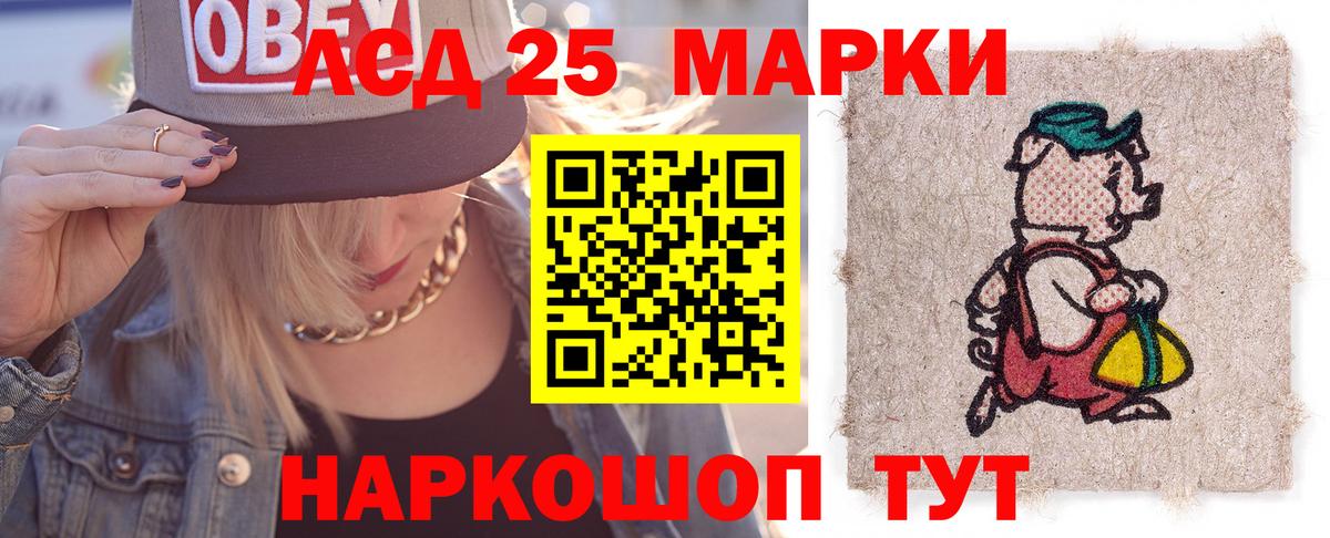 Лсд 25 экстази кислота  ЛСД экстази ecstasy  Энгельс  Вход с VPN 