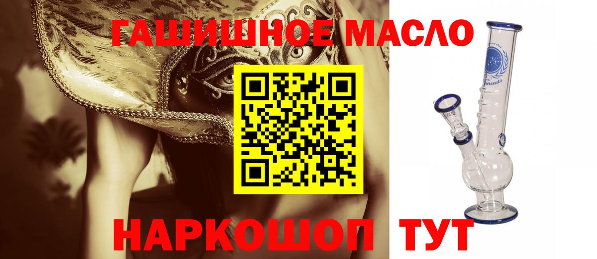 Псилоцибиновые грибы Энгельс