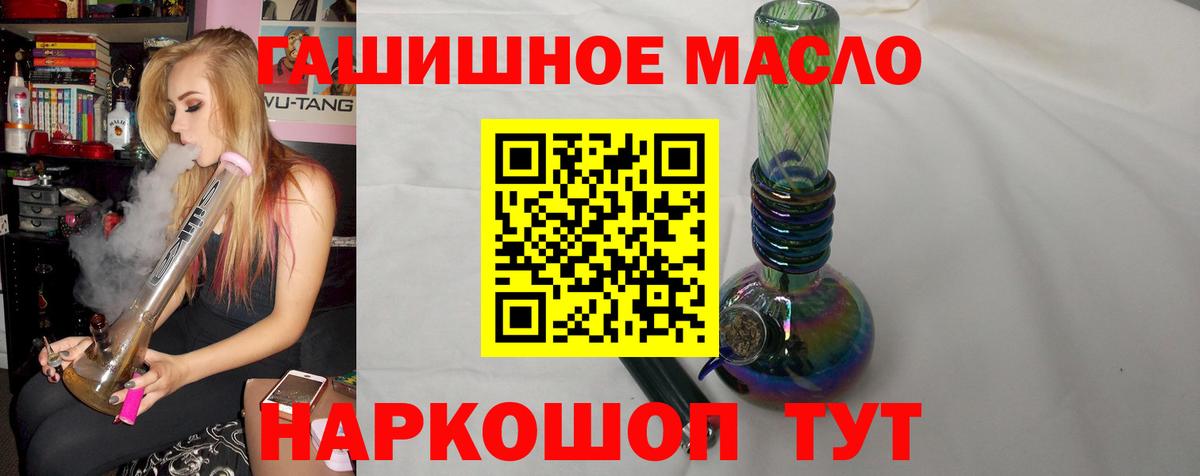 Дистиллят ТГК вейп Энгельс