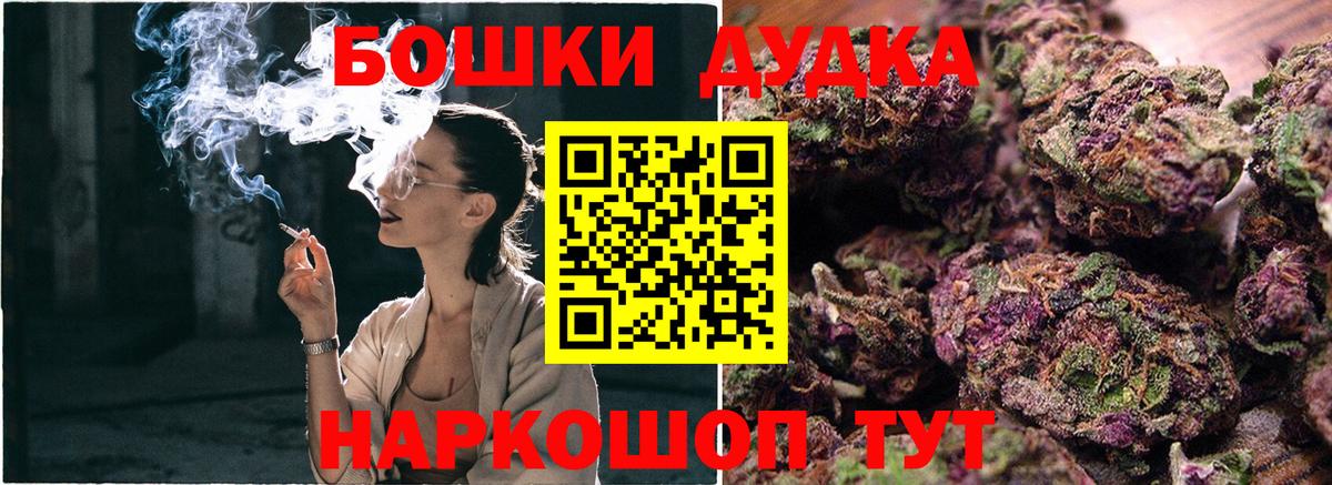 Марихуана семена  Канабис гибрид  МАРИХУАНА Bruce Banner  Вход с VPN  Энгельс 